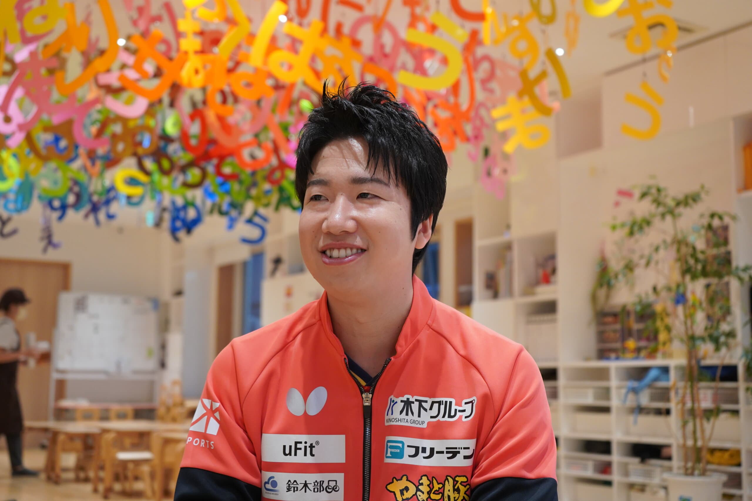 ［インタビュー］一流アスリートから学ぶ“挑戦する力” オリンピック金メダリスト・水谷隼さんが来園！｜ひらがなのツリーほいくえん